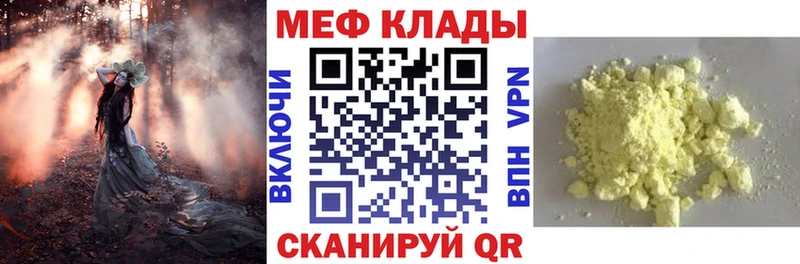 Где продают наркотики Ак-Довурак Кокаин Альфа ПВП МЕФ