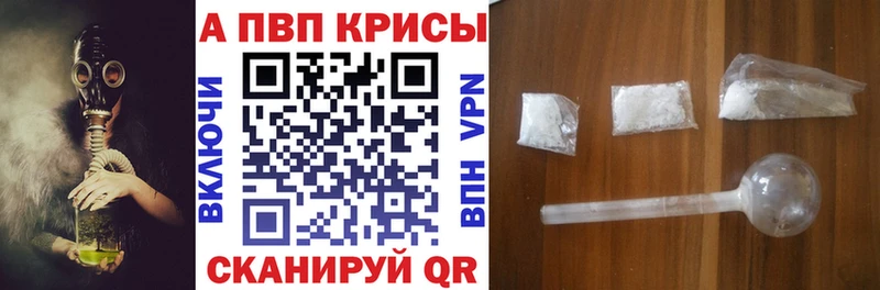 Alpha-PVP Crystall  Ак-Довурак 