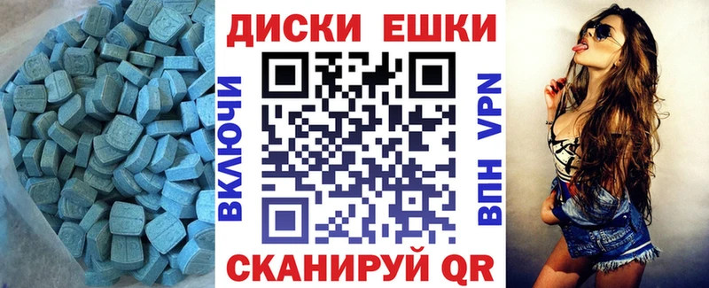 цена наркотик  Ак-Довурак  Ecstasy 280мг 