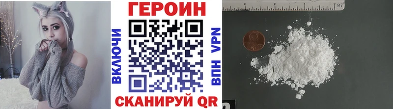 Героин афганец  Ак-Довурак 