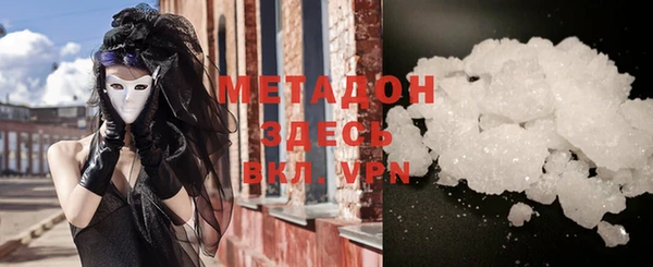 метадон Алексеевка
