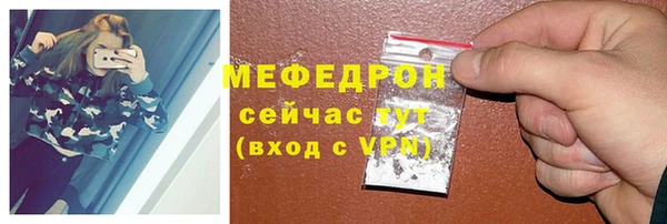 скорость Мегион