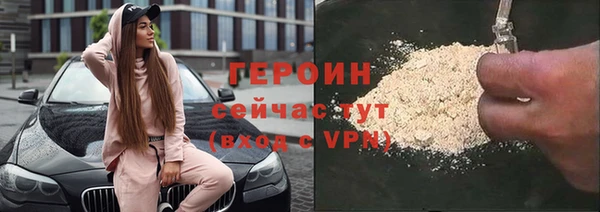 метадон Алексеевка