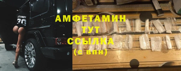 ГАЛЛЮЦИНОГЕННЫЕ ГРИБЫ Алексин