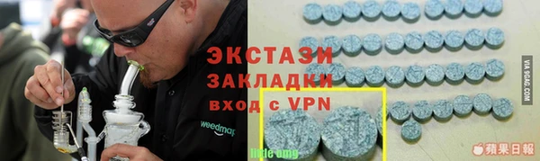 ешки Медвежьегорск