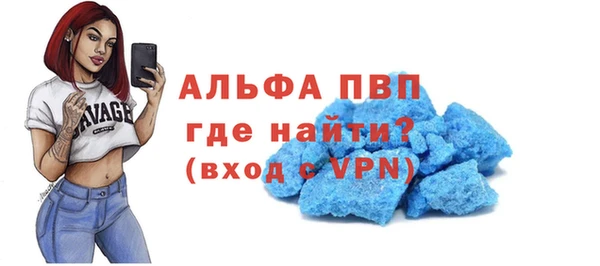 ALPHA PVP Абаза