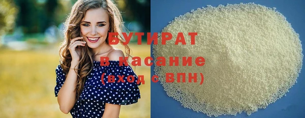 ГАЛЛЮЦИНОГЕННЫЕ ГРИБЫ Алексин