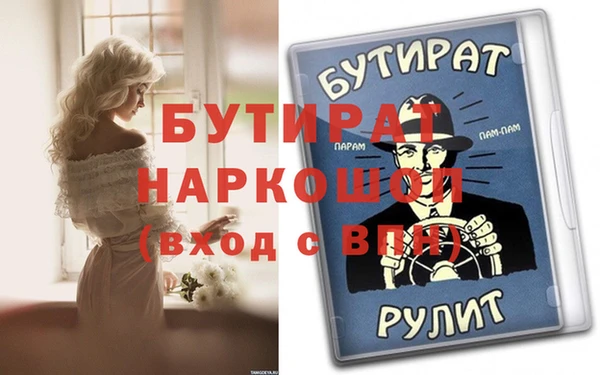 Альфа ПВП Абдулино