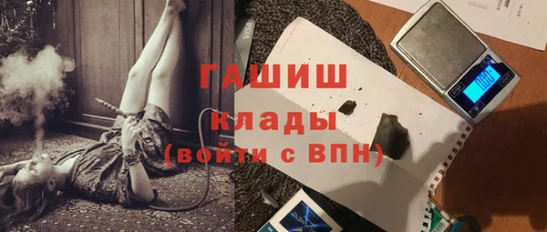 гидра Медногорск