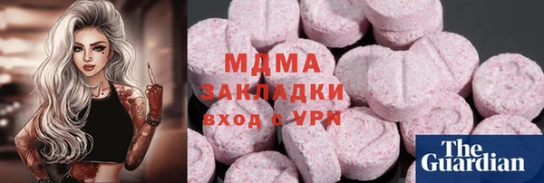 тгк Алзамай
