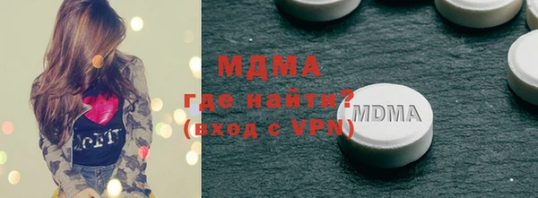 ГАЛЛЮЦИНОГЕННЫЕ ГРИБЫ Алексин