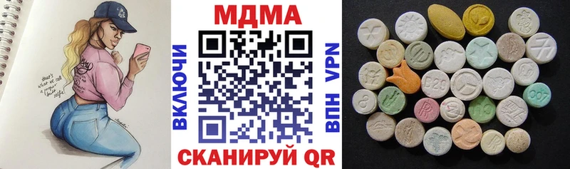 MDMA кристаллы что такое наркотик Ак-Довурак