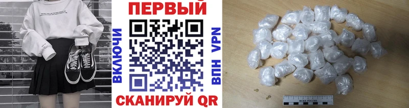 Первитин Methamphetamine  ОМГ ОМГ зеркало  Ак-Довурак  купить наркотик 