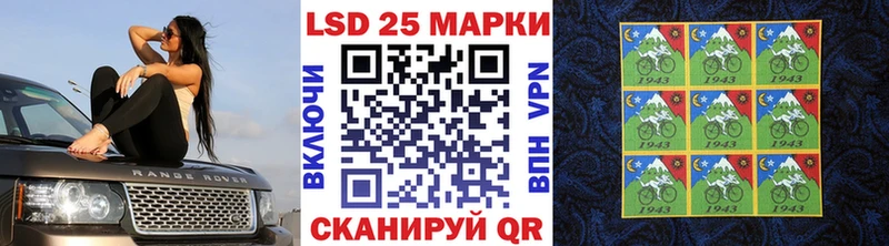 Марки N-bome 1,8мг  Ак-Довурак 