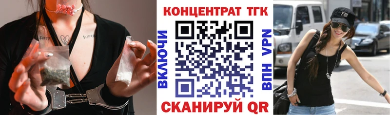 где продают   кракен рабочий сайт  Дистиллят ТГК концентрат  даркнет телеграм  Ак-Довурак 