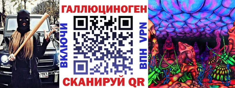 Псилоцибиновые грибы MAGIC MUSHROOMS Ак-Довурак