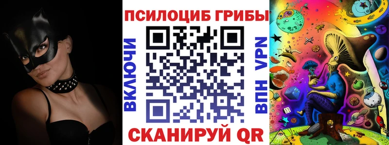 Галлюциногенные грибы Magic Shrooms Ак-Довурак