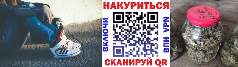 Бошки Шишки Ganja  наркота  Ак-Довурак 